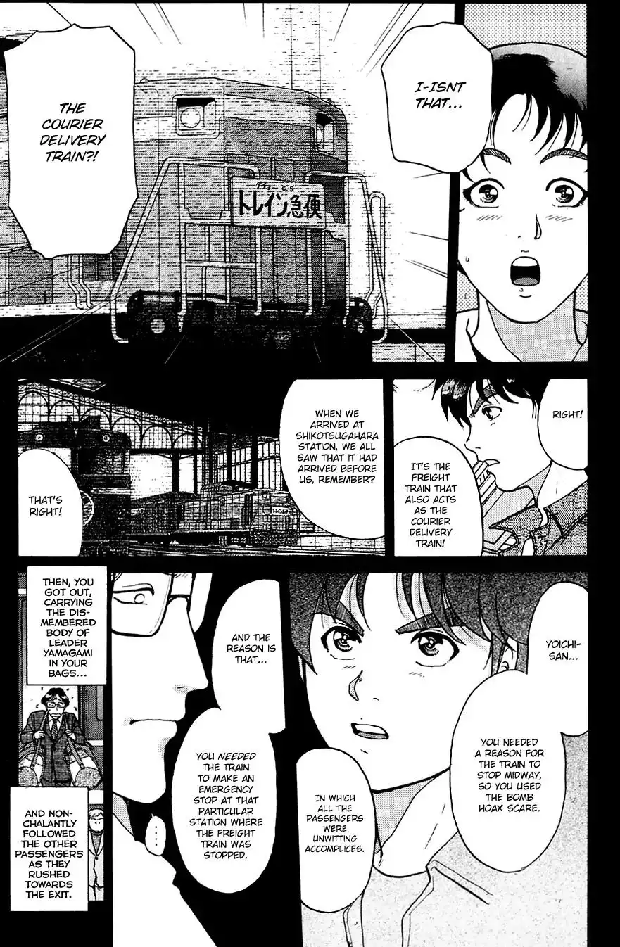 Kindaichi Shounen no Jikenbo Chapter 169 12